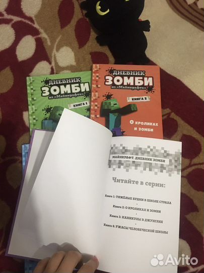 Книги по майнкрафту