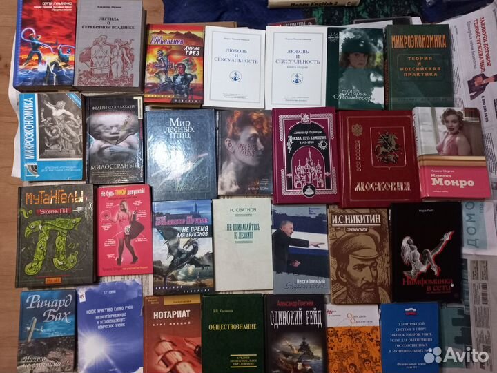 Книги различной направленности 1 часть