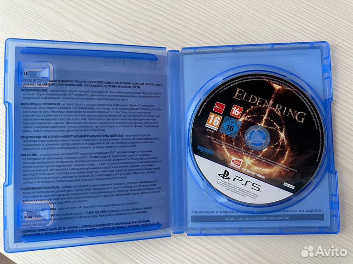 Elden ring ps5 диск