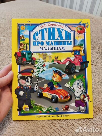 Книги для детей 0-4 лет