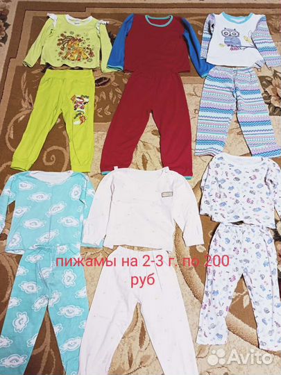 Кофта детская