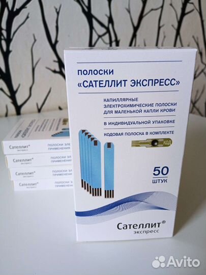 Тест-полоски 