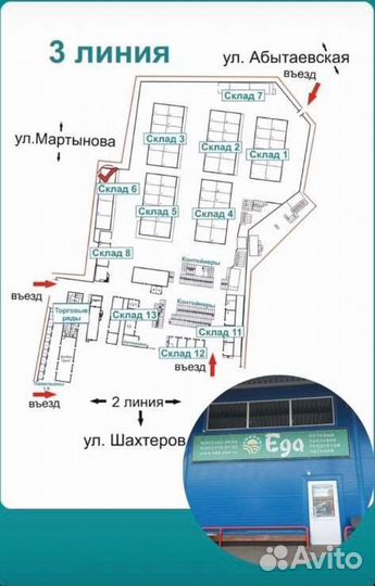 Приправа Приправыч для плова 500гр 1/6шт (хорека)