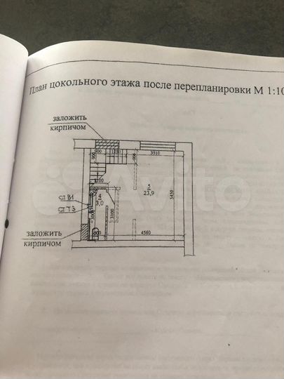 Свободного назначения, 80 м²