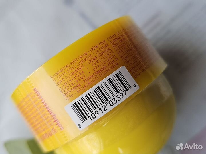 Крем для тела sоl dе jаnеirо Rio Radiance