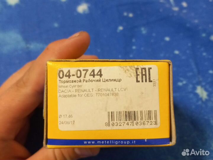 Цилиндр тормозной рабочий - Metelli logan