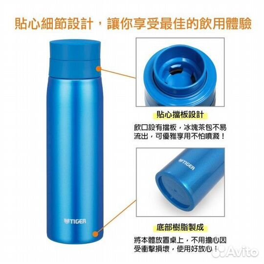 Термокружка с фильтром tiger MCY-A050 из Японии