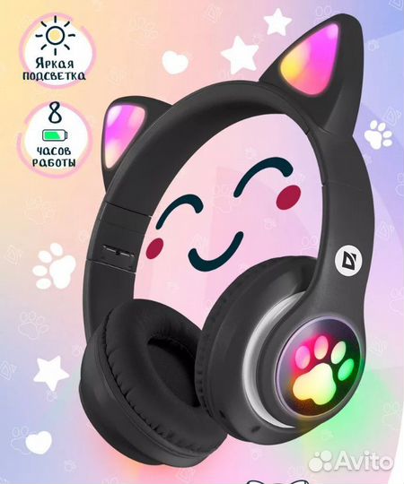 Беспроводные наушники