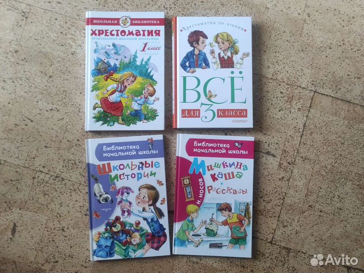 Детские книги