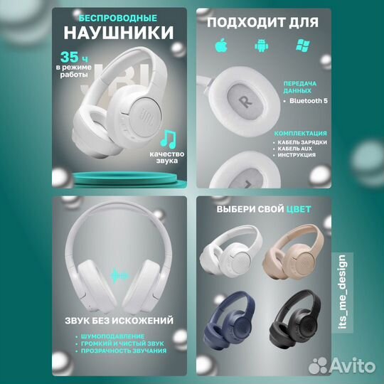 Инфографика для маркетплейсов