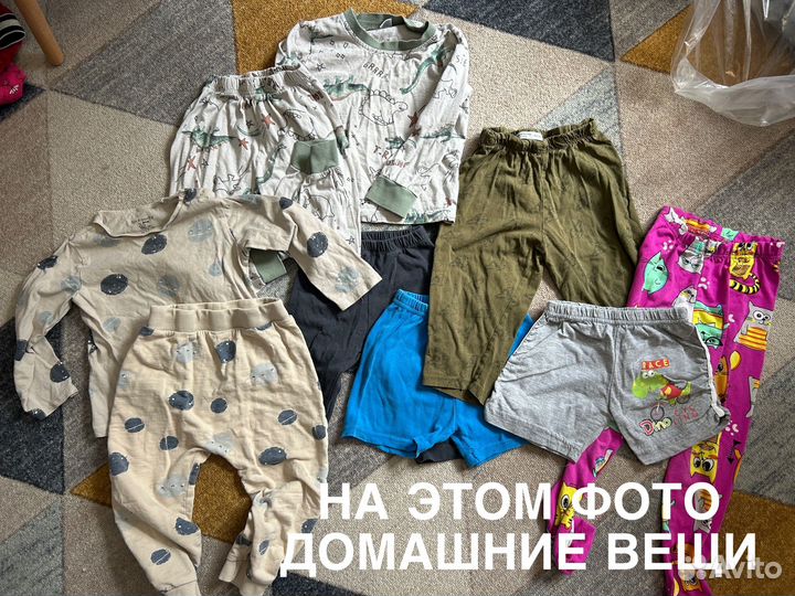 Вещи пакетом 86 92 98