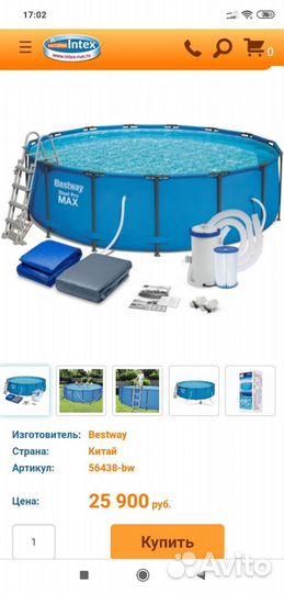 Каркасный бассейн бу