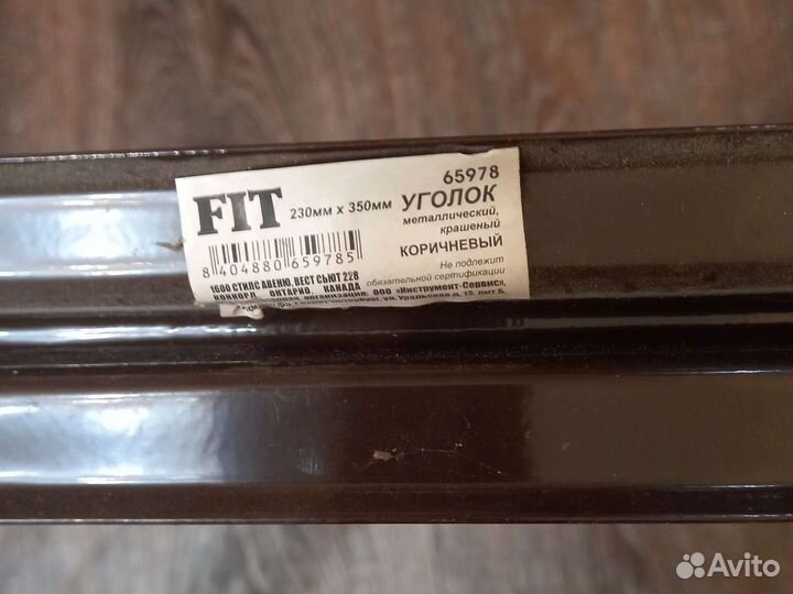 Кронштейн для полок