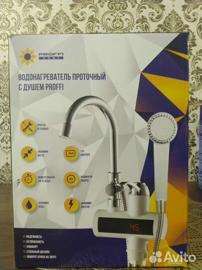 Водонагреватель проточный