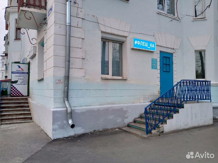 Универсальное зарядное устройство 