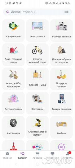 Промокод мегамаркет 1000/2000