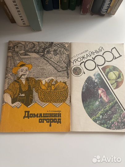 Домашний огород Суханова Урожаный огород