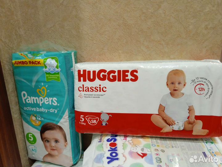 Хагис подгузники 4 и 5, памперс 5