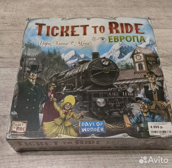 Билет на поезд Европа (Ticket to ride Europa)