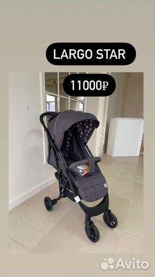 Детские коляски прогулочные