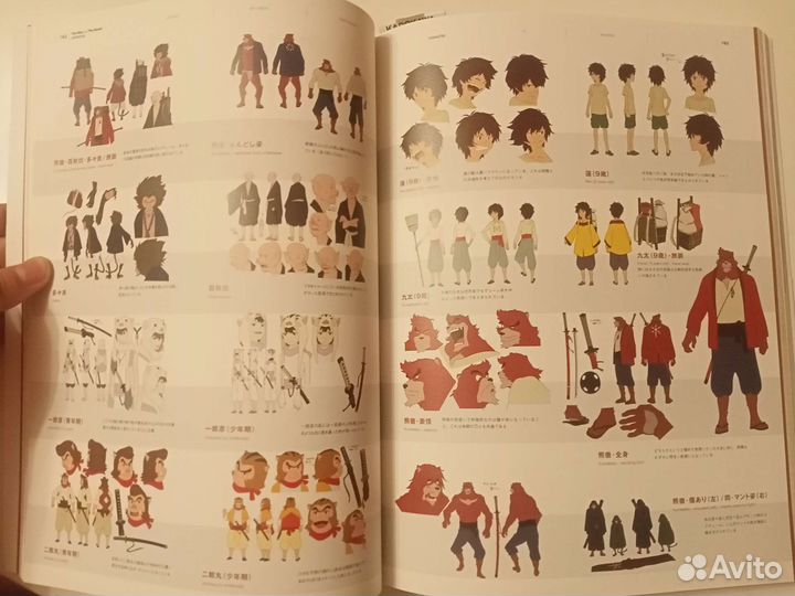 Артбук The Boy And The Beast