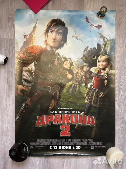 Плакат постер 