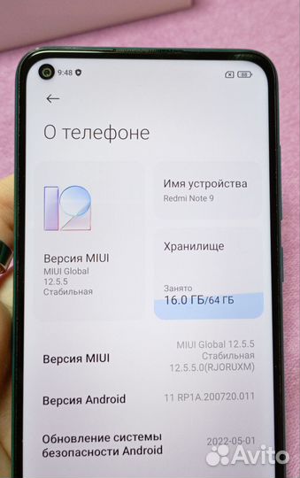 Xiaomi Redmi Note 9, 3/64 ГБ