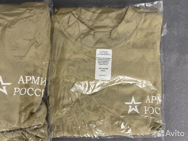 Футболка Армия России светло-оливковая 50/1 купить в Краснодаре | Хобби ...