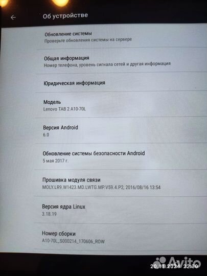 Продам планшет Lenovo tab 2 a10-70l