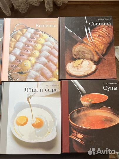 Коллекция книг 