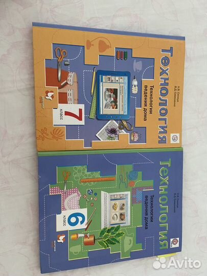 Контурные карты, учебники, книги