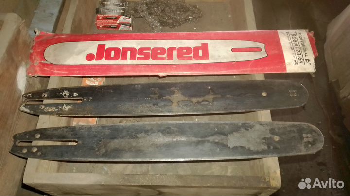 Шина для пилы