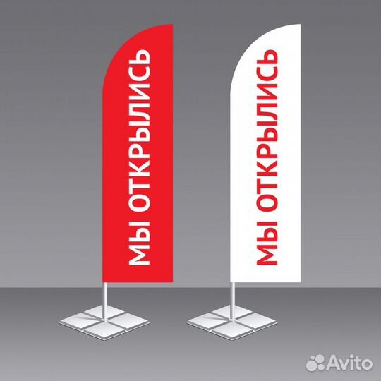 Флагшток виндер