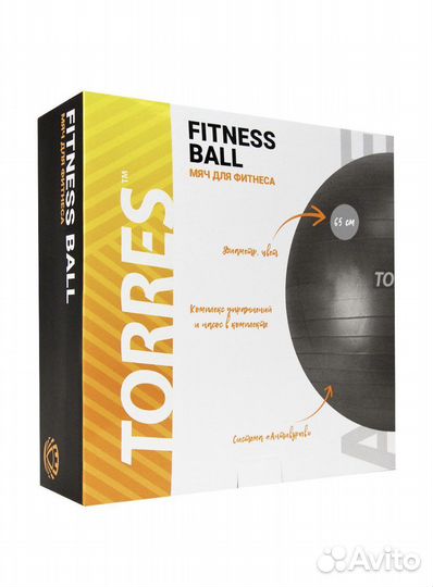 Гимнастический мяч фитбол