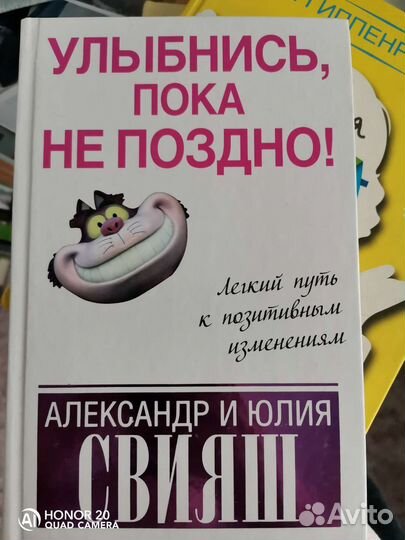 Книги. торг уместен