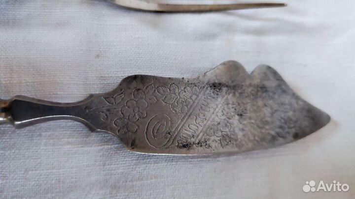 Вилки златоуст