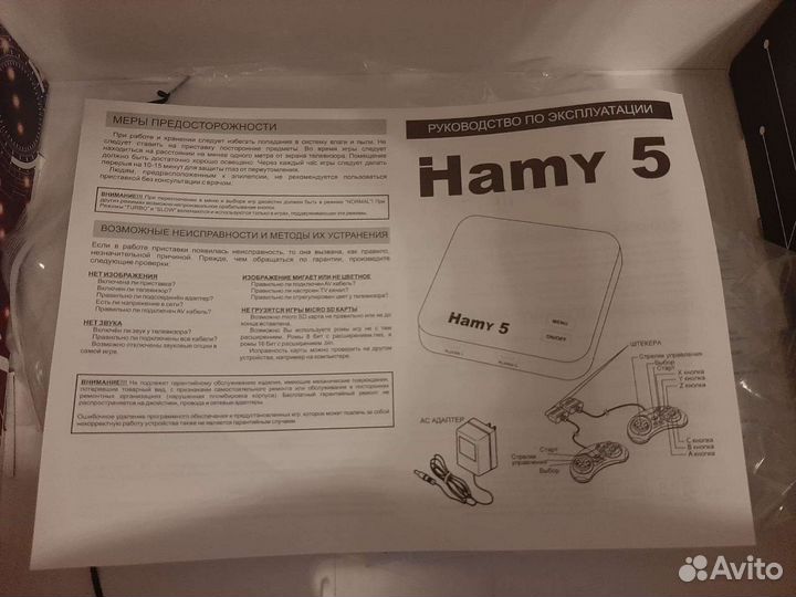 Игровая приставка Sego