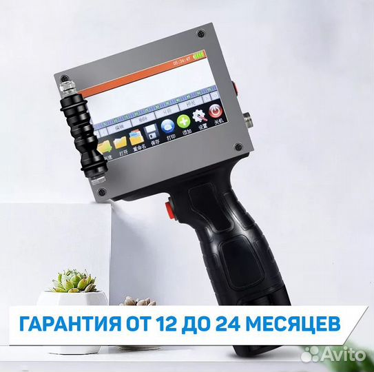 Каплеструйный маркиратор ручной Doersup 12.7 Lite