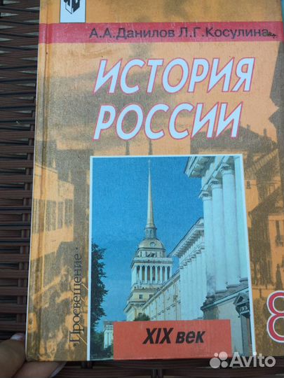 Учебники за 9 класс