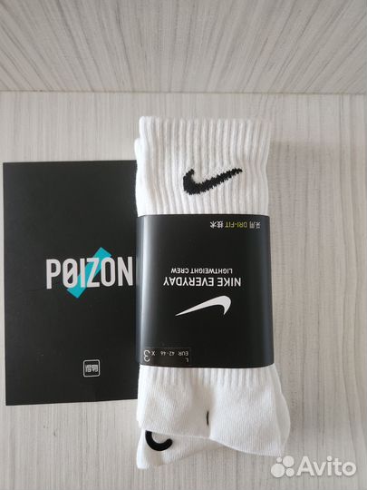 Носки nike everyday Оригинал