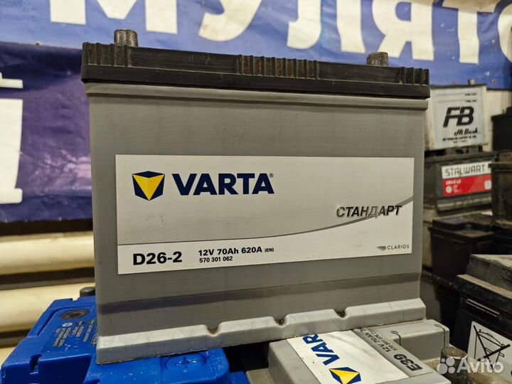 Аккумулятор автомобильный Varta 70Ah