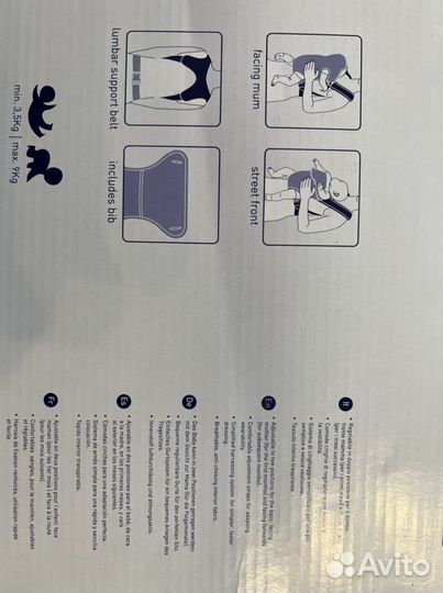 Рюкзак переноска кенгуру, эргорюкзак