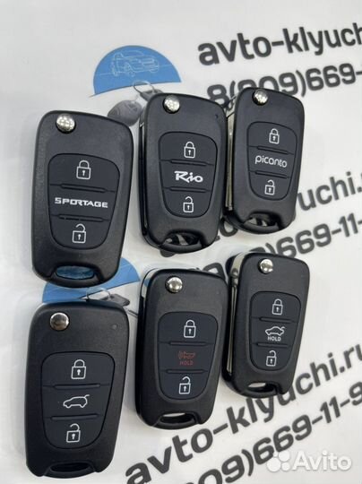 Корпус ключа Киа (корпус ключа Kia)