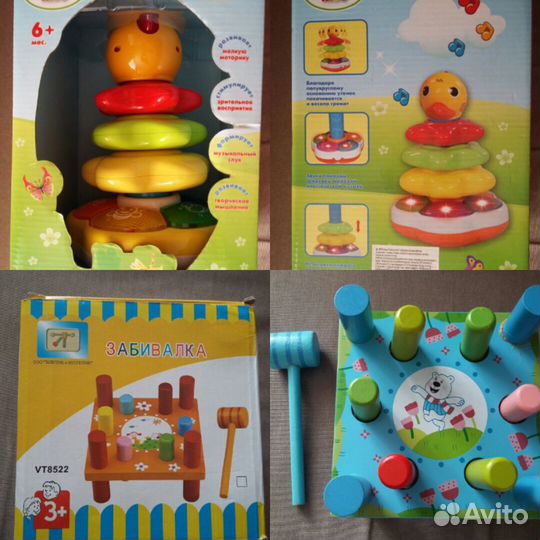 Пирамидка Забавный утенок и Забивалка