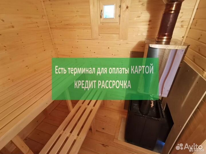Баня бочка
