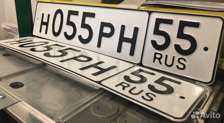 Изготовление гос. номеров/гос.знаков/автономеров