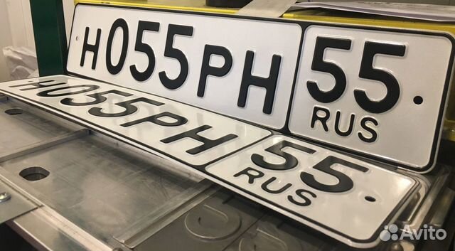 Изготовление гос. номеров/гос.знаков/автономеров