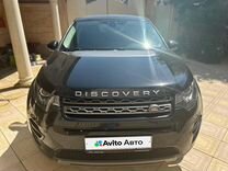 Land Rover Discovery Sport 2.2 AT, 2015, 155 000 км, с пробегом, цена 2 600 000 руб.