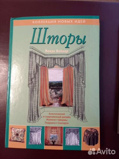 Книги по творчеству
