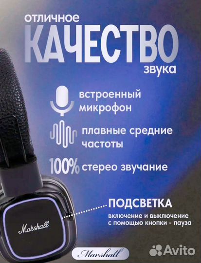 Наушники marshall4 bluetooth чёрный